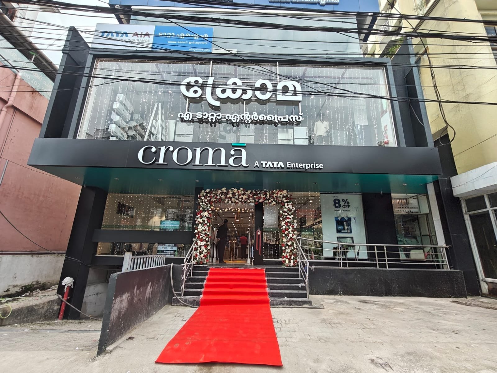 തിരുവനന്തപുരത്ത് പുതിയ സ്റ്റോർ തുറന്ന് ക്രോമ;8 ശതമാനം വരെ വിലക്കുറവ്, Croma Thiruvananthapuram Croma Trivandrum Croma store Thiruvananthapuram Croma Thiruvananthapuram NH Bypass Croma Vellayambalam Croma Attipara Thiruvananthapuram, Croma store near me Thiruvananthapuram Croma Attipara / Croma Thampuranmukku Croma Vellayambalam Thiruvananthapuram Croma opposite Infosys Thiruvananthapuram Croma Sasthamangalam Road Thiruvananthapuram, Electronics store Thiruvananthapuram Mobile phones Croma Thiruvananthapuram Laptops Croma Trivandrum Air conditioners Croma Thiruvananthapuram Washing machines Croma Attipara Smart TVs Croma Vellayambalam Home appliances store Thiruvananthapuram Best electronics shop in Trivandrum, Croma Thiruvananthapuram offers Croma Trivandrum sale Croma store timings Thiruvananthapuram Croma Thiruvananthapuram contact number Croma Thiruvananthapuram address Croma reviews Thiruvananthapuram Buy smartphone Croma Trivandrum