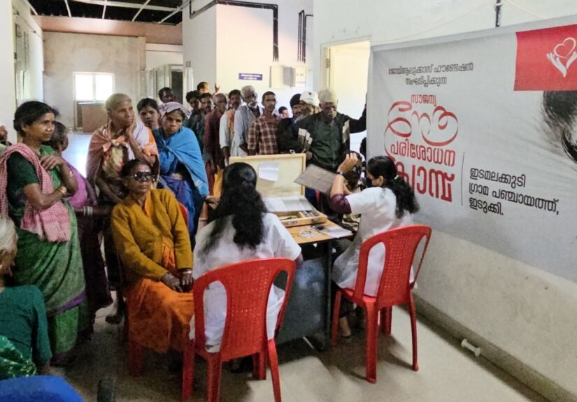 ഇടമലക്കുടിയിൽ നേത്ര ക്യാംപ് സംഘടിപ്പിച്ച്‌ ജോയ്ആലുക്കാസ് ഫൗണ്ടേഷൻ, മലയാളം ബിസിനസ് വാർത്തകൾ ബിസിനസ് ന്യൂസ് മലയാളം സാമ്പത്തിക വാർത്തകൾ ഓഹരി വിപണി വാർത്തകൾ സ്റ്റോക്ക് മാർക്കറ്റ് ന്യൂസ് മലയാളം ഇന്നത്തെ ബിസിനസ് വാർത്ത Latest Business News Malayalam Malayalam Financial News, ഇന്നത്തെ സ്വർണവില കേരളം (Today's Gold Price in Kerala) ഓഹരി വിപണി ഇന്നത്തെ അപ്ഡേറ്റ് മലയാളം സെൻസെക്സ് നിഫ്റ്റി ലൈവ് മലയാളം പേഴ്സണൽ ഫിനാൻസ് ടിപ്സ് മലയാളം ഇന്ത്യൻ സാമ്പത്തിക വാർത്തകൾ മലയാളം കേരള ബജറ്റ് 2026 വാർത്തകൾ ഐപിഒ ന്യൂസ് മലയാളം മ്യൂച്വൽ ഫണ്ട് വാർത്തകൾ മലയാളം ബാങ്ക് ലോൺ പലിശ നിരക്ക് മലയാളം പെട്രോൾ ഡീസൽ വില കേരളം ഇന്ന് ക്രിപ്റ്റോ കറൻസി ന്യൂസ് മലയാളം ഏറ്റവും പുതിയ ബിസിനസ് വാർത്തകൾ മലയാളം, ഓഹരി വിപണി എന്താണ് മലയാളം സ്റ്റോക്ക് മാർക്കറ്റ് എങ്ങനെ തുടങ്ങാം ഇന്നത്തെ സ്വർണവില എത്രയാണ് നിക്ഷേപം എവിടെ നടത്തണം മലയാളം GST അപ്ഡേറ്റ് മലയാളം ഇന്ത്യൻ ഇക്കോണമി ന്യൂസ് മലയാളം ബിസിനസ് അപ്ഡേറ്റ് കേരളം,