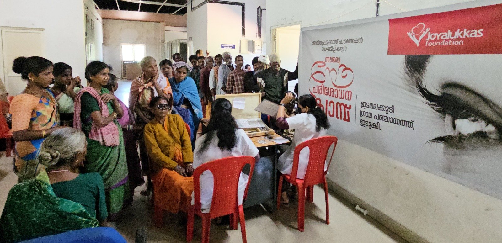 ഇടമലക്കുടിയിൽ നേത്ര ക്യാംപ് സംഘടിപ്പിച്ച്‌ ജോയ്ആലുക്കാസ് ഫൗണ്ടേഷൻ, മലയാളം ബിസിനസ് വാർത്തകൾ ബിസിനസ് ന്യൂസ് മലയാളം സാമ്പത്തിക വാർത്തകൾ ഓഹരി വിപണി വാർത്തകൾ സ്റ്റോക്ക് മാർക്കറ്റ് ന്യൂസ് മലയാളം ഇന്നത്തെ ബിസിനസ് വാർത്ത Latest Business News Malayalam Malayalam Financial News, ഇന്നത്തെ സ്വർണവില കേരളം (Today's Gold Price in Kerala) ഓഹരി വിപണി ഇന്നത്തെ അപ്ഡേറ്റ് മലയാളം സെൻസെക്സ് നിഫ്റ്റി ലൈവ് മലയാളം പേഴ്സണൽ ഫിനാൻസ് ടിപ്സ് മലയാളം ഇന്ത്യൻ സാമ്പത്തിക വാർത്തകൾ മലയാളം കേരള ബജറ്റ് 2026 വാർത്തകൾ ഐപിഒ ന്യൂസ് മലയാളം മ്യൂച്വൽ ഫണ്ട് വാർത്തകൾ മലയാളം ബാങ്ക് ലോൺ പലിശ നിരക്ക് മലയാളം പെട്രോൾ ഡീസൽ വില കേരളം ഇന്ന് ക്രിപ്റ്റോ കറൻസി ന്യൂസ് മലയാളം ഏറ്റവും പുതിയ ബിസിനസ് വാർത്തകൾ മലയാളം, ഓഹരി വിപണി എന്താണ് മലയാളം സ്റ്റോക്ക് മാർക്കറ്റ് എങ്ങനെ തുടങ്ങാം ഇന്നത്തെ സ്വർണവില എത്രയാണ് നിക്ഷേപം എവിടെ നടത്തണം മലയാളം GST അപ്ഡേറ്റ് മലയാളം ഇന്ത്യൻ ഇക്കോണമി ന്യൂസ് മലയാളം ബിസിനസ് അപ്ഡേറ്റ് കേരളം,