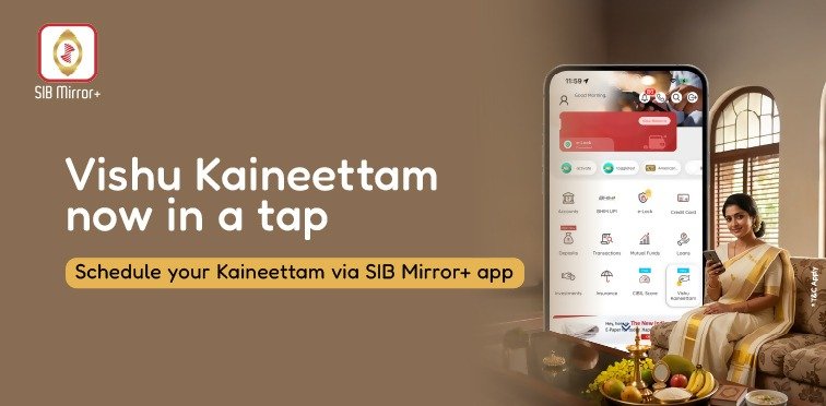 എസ്.ഐ.ബി മിറര്‍ പ്ലസ് വഴി വീടുകളിലേക്ക് വിഷുക്കൈനീട്ടം